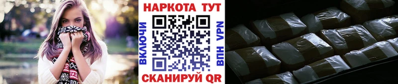 Гашиш Коркино