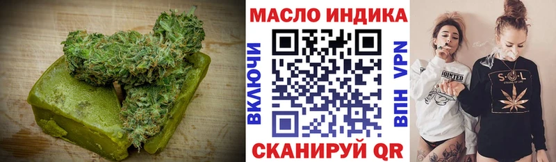 Еда ТГК конопля  Коркино 