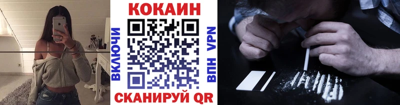 Кокаин Fish Scale  Коркино 