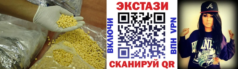 ЭКСТАЗИ XTC  Коркино 