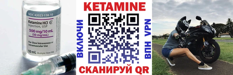 КЕТАМИН ketamine  мориарти Telegram  Коркино  продажа наркотиков 