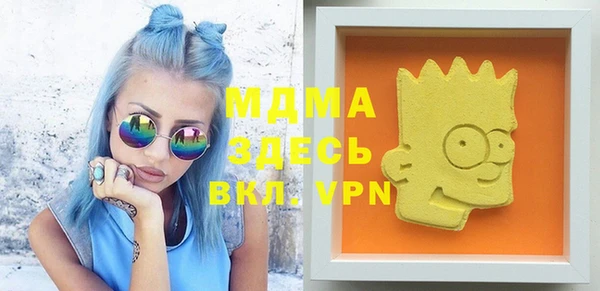 каннабис Беломорск