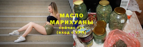 каннабис Беломорск