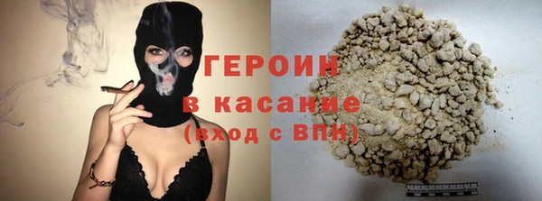 кокаин VHQ Белоозёрский