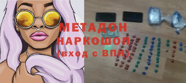каннабис Беломорск