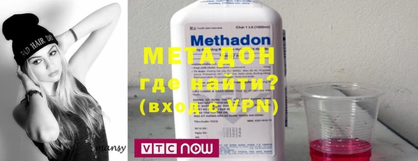 кокаин VHQ Белоозёрский