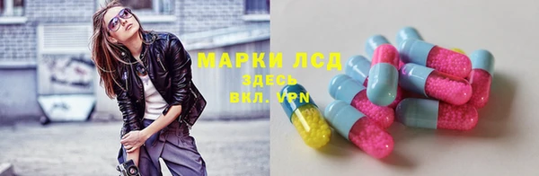 каннабис Беломорск