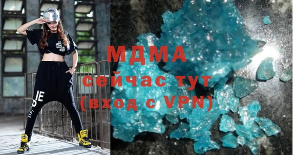 кокаин VHQ Белоозёрский