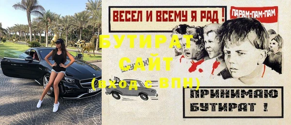 кокаин VHQ Белоозёрский
