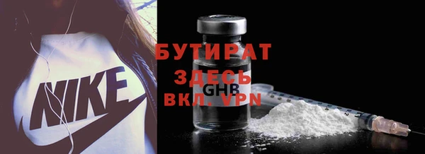 не бодяженный Богородск