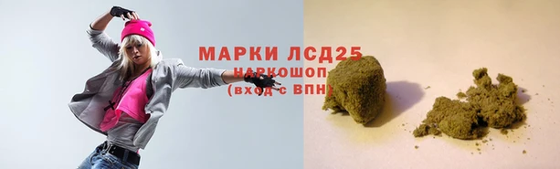 каннабис Беломорск