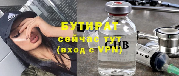 кокаин VHQ Белоозёрский
