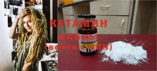 кокаин VHQ Белоозёрский