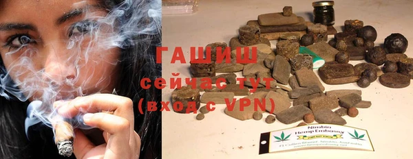 каннабис Беломорск