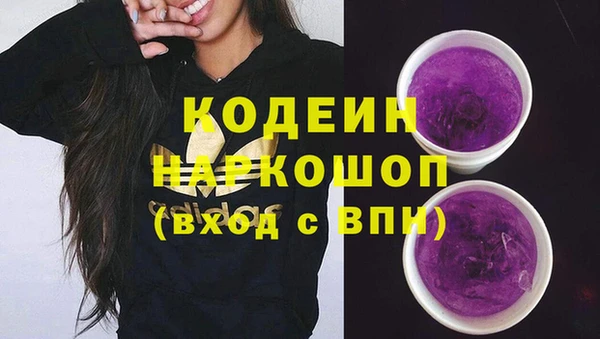 кокаин VHQ Белоозёрский