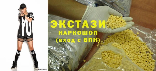 mdma Белокуриха