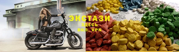 mdma Белокуриха