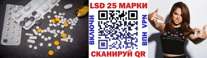 гидра   Коркино  LSD-25 экстази кислота 