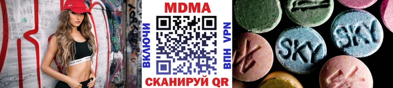 MDMA crystal  Коркино 