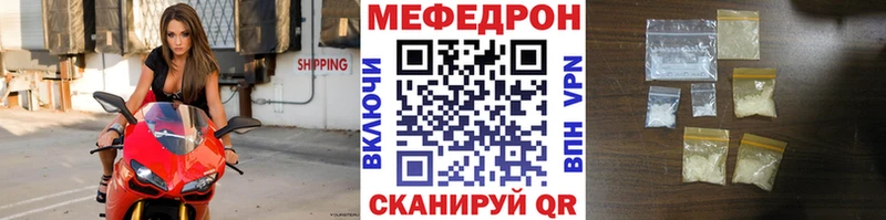 МЯУ-МЯУ 4 MMC MEGA вход Коркино