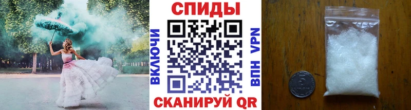 Метамфетамин Декстрометамфетамин 99.9%  omg маркетплейс  Коркино  купить наркотик 