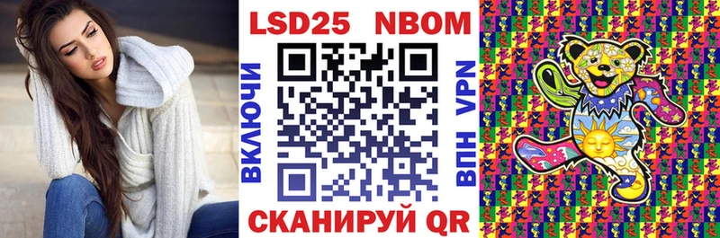 Марки N-bome 1,8мг  Коркино 
