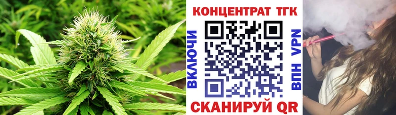 ТГК THC oil Коркино