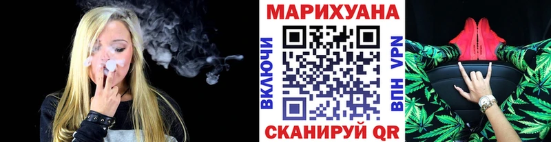 Марихуана марихуана Коркино